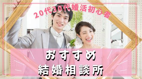 ゼクシィ 縁結び マッチング しない|ゼクシィ縁結びエージェントでマッチングしない・会えない時の。